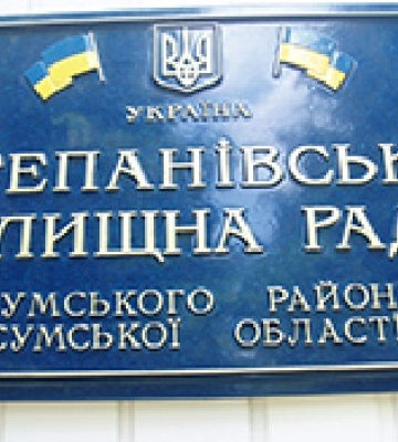 У Степанівці хочуть ввести військову адміністрацію