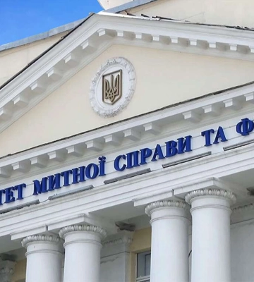 Університет митної справи та фінансів у Дніпрі скоро відчинить свої двері для студентів: як проходить підготовка