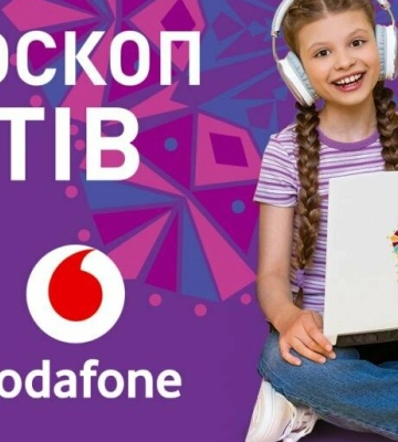 У Полтаві в ТРЦ «Екватор» проведуть ексклюзивний «Калейдоскоп талантів», під час якого розіграють ноутбук