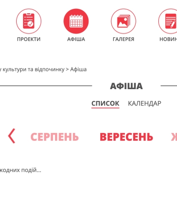 До Львова приїде понад 100 фермерів-виробників сирів, меду, ковбасних делікатесів, солодощів, соусів, приправ