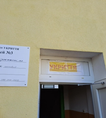 У місті на Волині в шкільних укриттях встановлять автоматизовані системи відкриття дверей