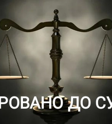 Вступив у змову з росіянином: у Харкові судитимуть воїна ЗСУ за держзраду