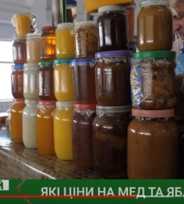 Базарний день: які ціни на мед та яблука на луцькому ринку (відео)