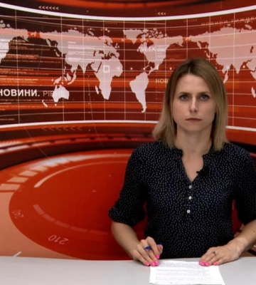Денні новини Рівного та області за 17 серпня 2023 року (ВІДЕО)