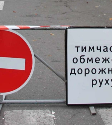 В Днепре планируется перекрытие движения по Крутогорному спуску до конца года
