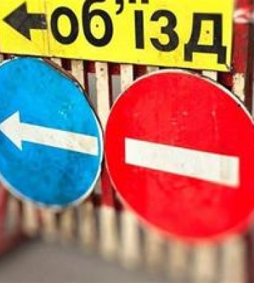 У Полтаві перекриють рух транспортних засобів по вулиці Пушкіна на пів року