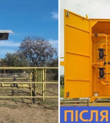 АТ «Дніпропетровськгаз» встановило ще один ШГРП європейського зразка у Новомосковському районі