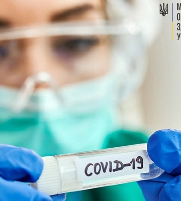 На Сумщину доставлено 7,6 тисяч антиген-тестів для визначення COVID-19