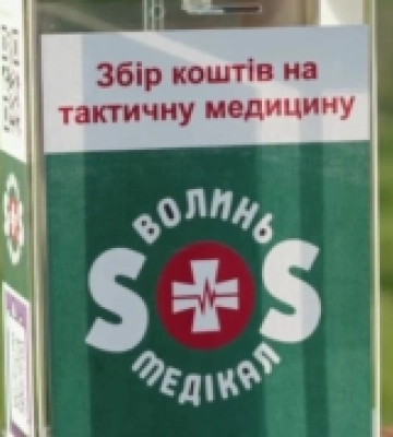 На лавандовому полі біля Турійська зібрали 117 тисяч гривень для захисників