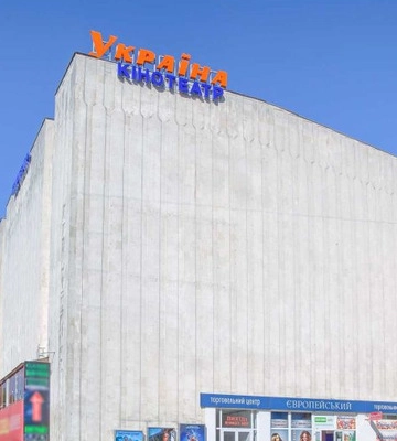 У черкаському кінотеатрі відбудеться безкоштовний показ