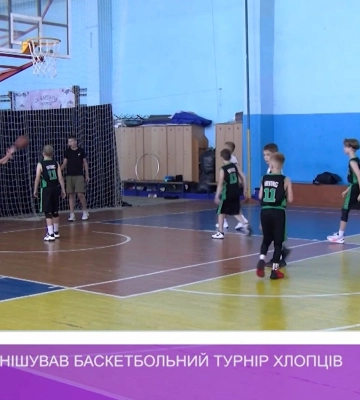 В Ужгороді фінішував баскетбольний турнір хлопців (відео)