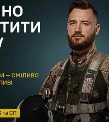&quot;Обновляй данные в ТЦК&quot;: в Минобороны придумали, как привлечь военнообязанных в военкоматы