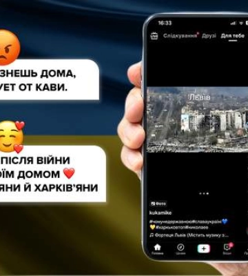Операція "Фортеця Львів" або як російська ІПСО намагається розсварити українців