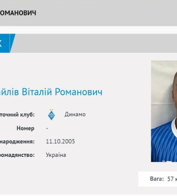 Динамо подписало 17-летнего хавбека Миная Михайлива