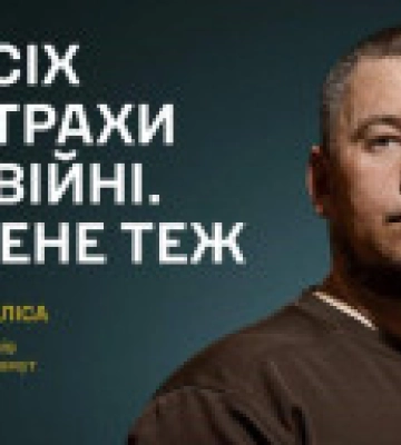 &quot;Мужество побеждает страх&quot;: В Минобороны презентовали кампанию с призывом обновить данные в ТЦК