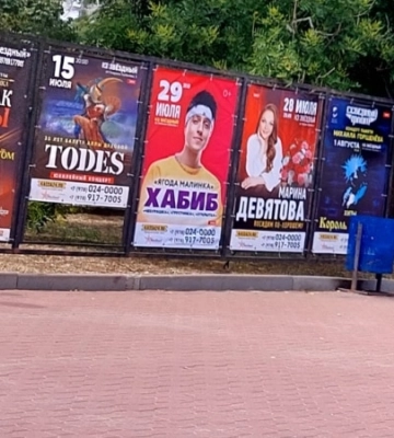 Гастроли на «пороховой бочке». Российские артисты едут в Крым во время войны