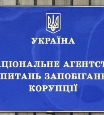 НАЗК виявило ознаки незаконного збагачення на майже 8,5 млн грн ексначальника Дніпропетровського обласного ТЦК СП Пікала