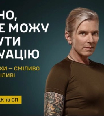&quot;Обновляй данные в ТЦК&quot;: в Минобороны придумали, как привлечь военнообязанных в военкоматы
