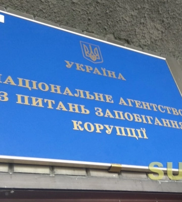 НАЗК виявило ознаки незаконного збагачення на ₴8,5 мільйона у колишнього обласного військкома