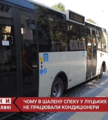 На вулиці – +30, а в автобусі – +50: у Луцьку в спеку не вмикають кондиціонери у маршрутках (відео)