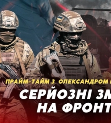 ЗСУ звільнили Урожане на Донеччині: що далі (відео)