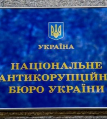 Незаконное обогащение почти на 8,5 млн грн: НАПК проверило эксначальника Днепропетровского военкомата