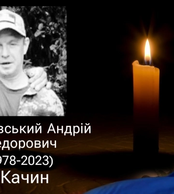 У мами є все, окрім сина: спогади про загиблого Героя з Волині Андрія Ходаковського