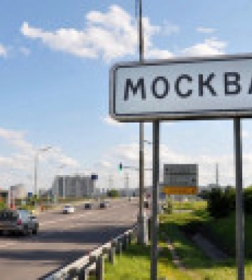 Минобороны рф подтвердило дрон над москвой