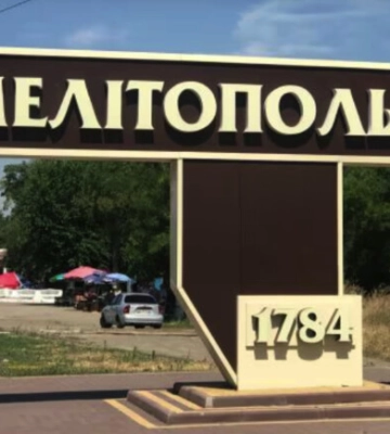 У Мелітополі лунали вибухи — Федоров