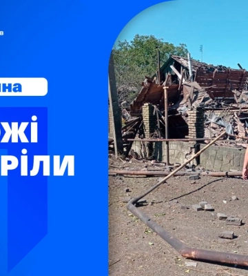 Окупанти обстріляли Донеччину: одна людина загинула, двоє - поранені