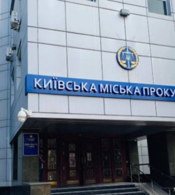 300 тис. грн на овочерізки для укриттів: посадовиці Дніпровської РДА у Києві повідомили про підозру через розтрату коштів