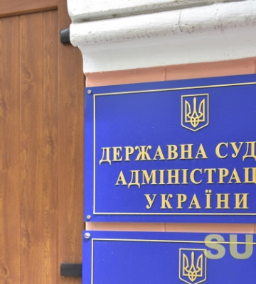 ТУ ДСА в Херсонській області вирішило не повертатися у Херсон і буде працювати дистанційно
