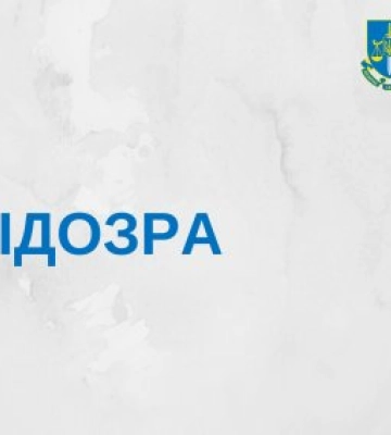 «Відмили брудні гроші» - у легалізації майна, одержаного злочинним шляхом, підозрюються брат та сестра
