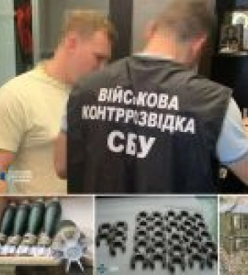Підприємцям, які поставили для ЗСУ браковані артилерійські міни на майже 270 млн грн, загрожує до 8 років тюрми