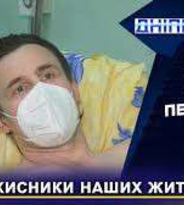 Переніс 7 операцій: історія військового з Дніпра, який боронить Батьківщину