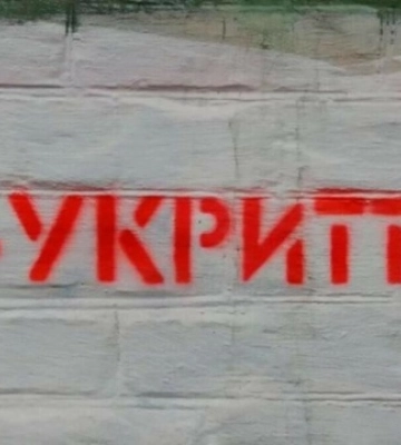 Появилась актуальная карта укрытий в Киеве