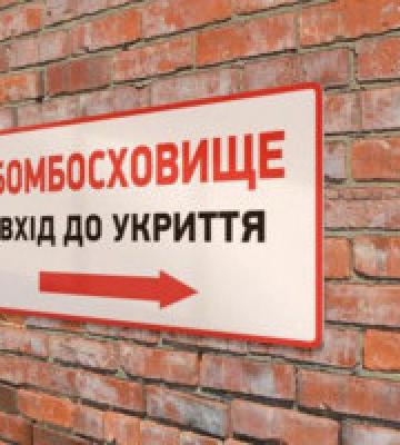Оновлена мапа укриттів столиці доступна у додатку “Київ Цифровий”, – КМДА