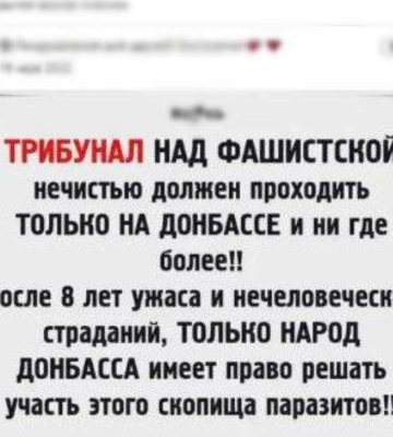 Підтримувала Путіна та РФ: мешканці Львівщини повідомили про підозру