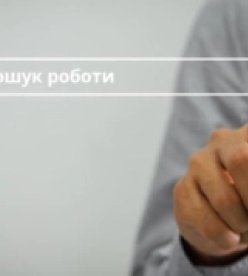 Нові вакансії: яких спеціалістів потребують роботодавці Вараша