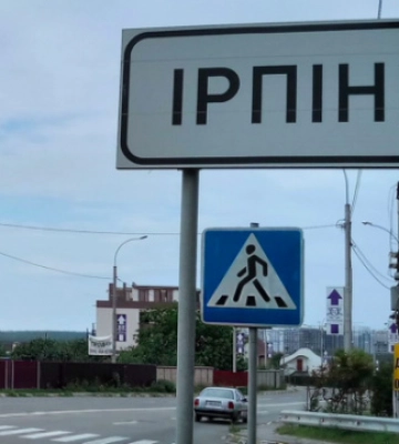 В Ірпені для родини загиблого захисника України побудують будинок за 3D-технологією. Відео
