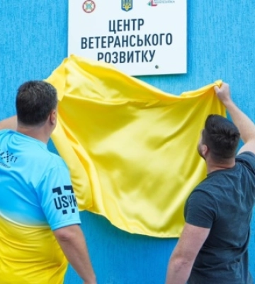 У Житомирі відкрили п’ятий у країні Центр ветеранського розвитку