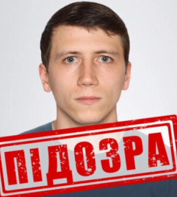 СБУ объявила подозрение пророссийскому блогеру, который вербовал агентов для рф в Запорожской области