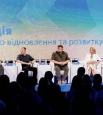 В Києві відбулася конференція «Як виглядає шлях України до ЄС»