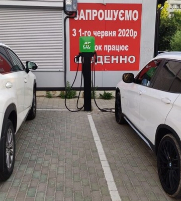 У Львові на 18 локаціях розмістять зарядні станції для електромобілів. Адреси
