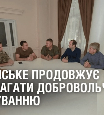 Кам’янське продовжує активно допомагати Добровольчому формуванню
