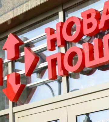 &quot;Нова пошта&quot; безкоштовно доставляє посилки для військових: як скористатися програмою