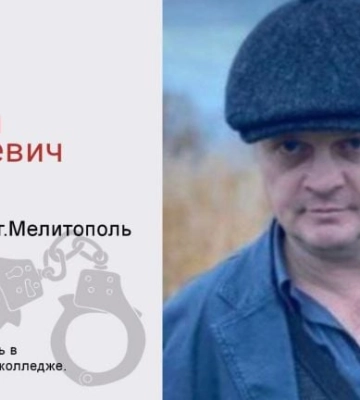 В Мелитополе местные жители обвиняют врача в доносах на патриотов и агитации за русский мир 