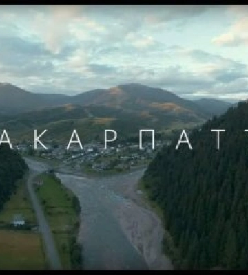 Закарпаття матиме своїх амбасадорів