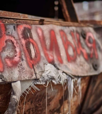 ЗСУ ліквідували ще майже півтисячі окупантів: втрати рф на 19 серпня