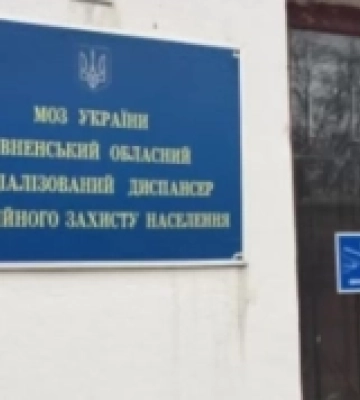 Карауш звільнив головлікаря рівненської &quot;чорнобильської&quot; лікарні